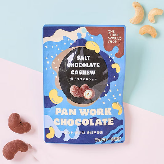 Valentine's  Gift Box Set 2026｜送料無料